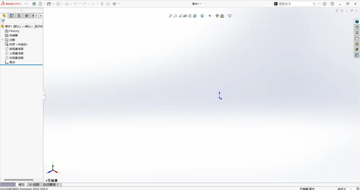 solidworks